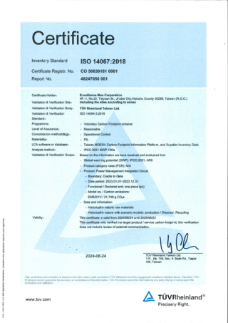ISO14067：2018_Certificate