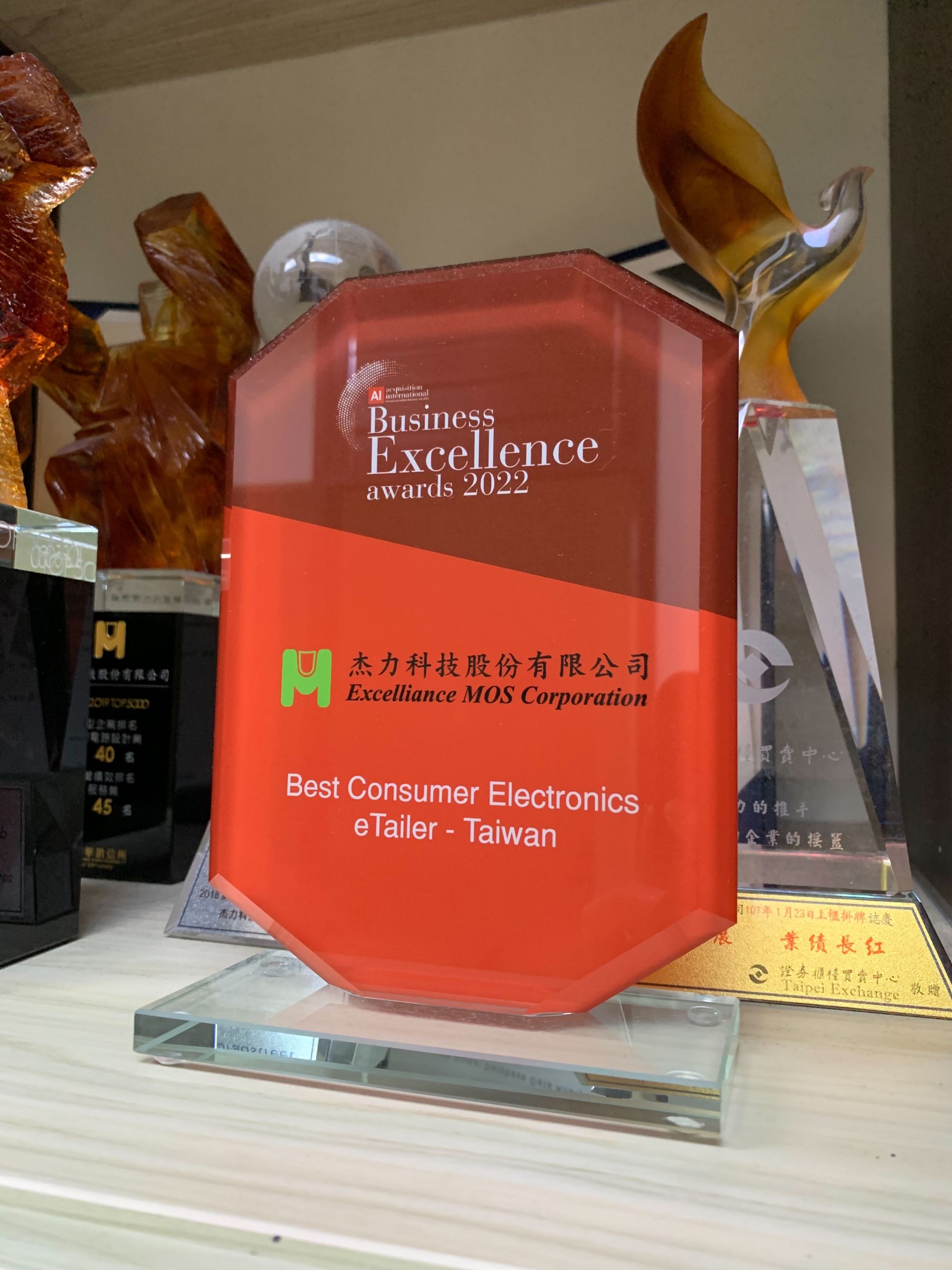 2022-Best Consumer Electronics eTailer